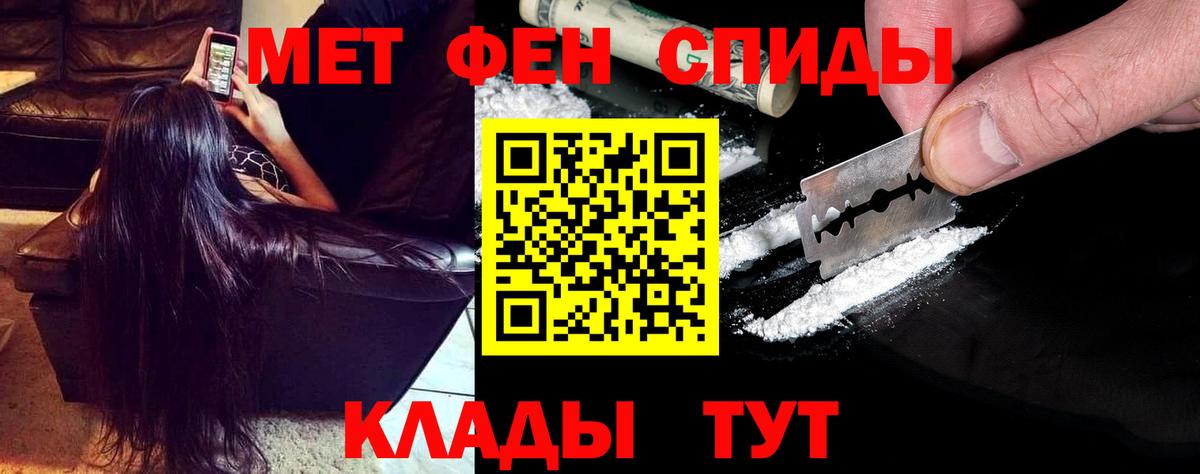 АМФ  АМФ Розовый  Вход с VPN  Нарткала 