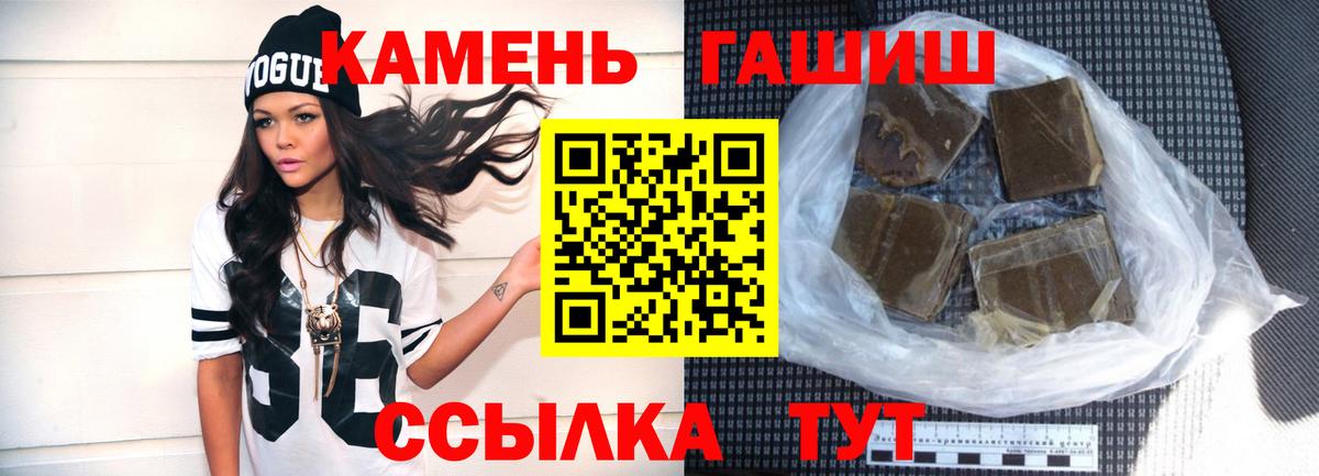 Нарткала  Гашиш AMNESIA HAZE  ГАШИШ  Гашиш hashish  Вход с VPN 