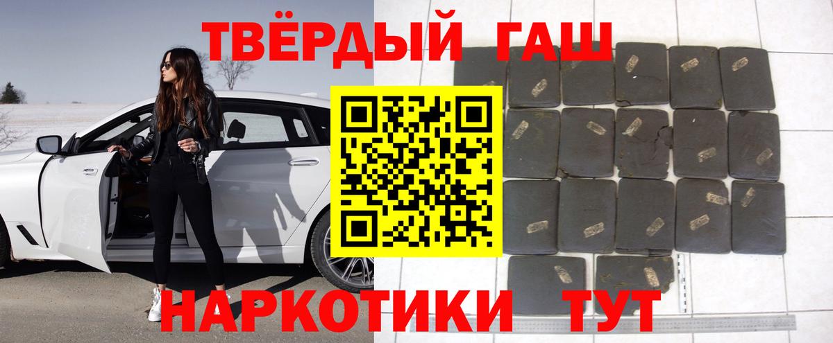 ГАШ VHQ Нарткала