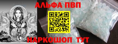 мет Гусь-Хрустальный