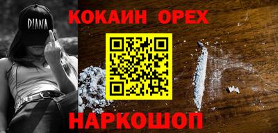 мет Гусь-Хрустальный
