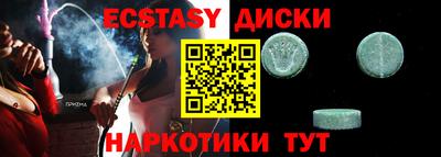 mix Гусиноозёрск