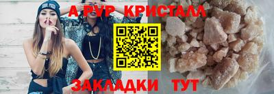 мет Гусь-Хрустальный