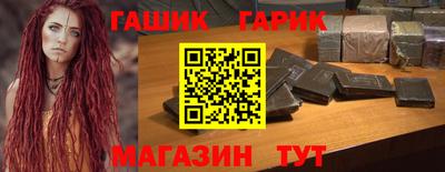 мет Гусь-Хрустальный