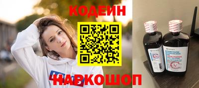 mix Гусиноозёрск