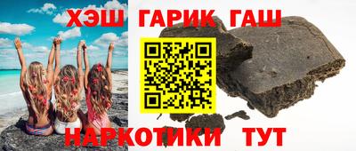 мет Гусь-Хрустальный
