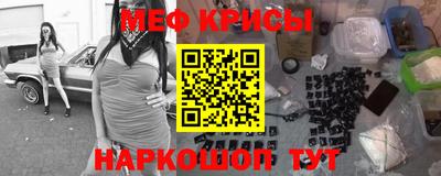 мет Гусь-Хрустальный