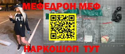 mix Гусиноозёрск