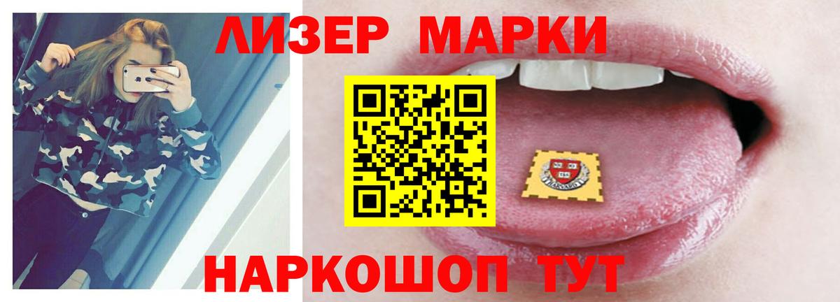 Нарткала  Лсд 25 экстази ecstasy  Вход с VPN 