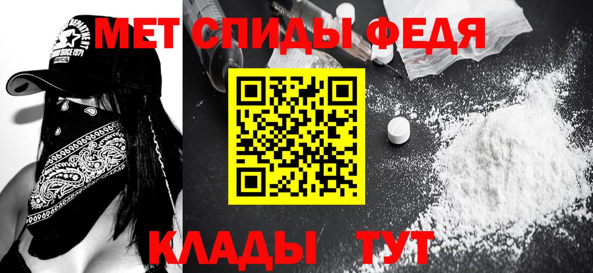 Метамфетамин мет Нарткала