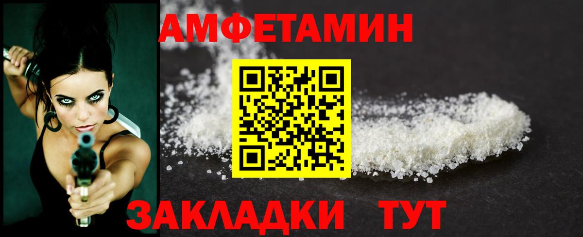 МЕТАМФЕТАМИН мет  МЕТАМФЕТАМИН мет  Нарткала  Вход с VPN 